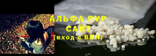 бутират Вяземский