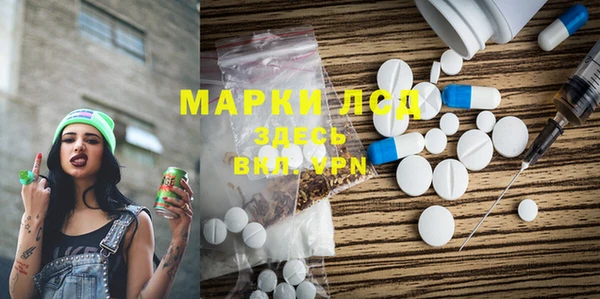 mdma Волоколамск