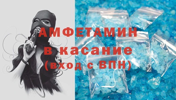 бутират Вяземский