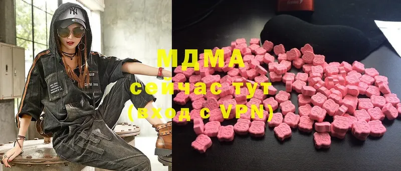 MDMA Molly  Туринск 